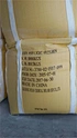Inorganic Salt